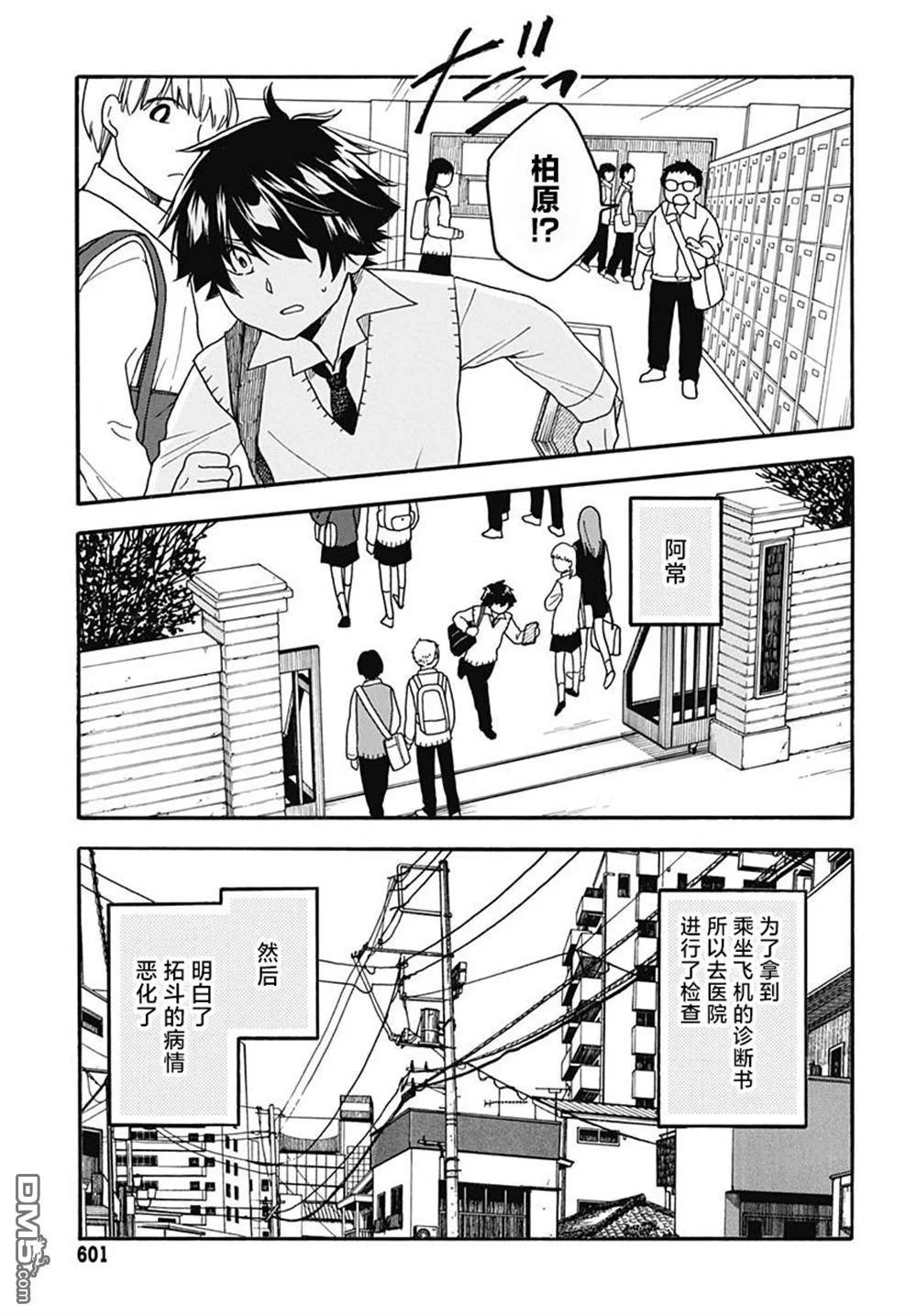 第48页