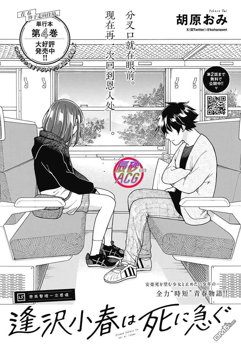 第0页