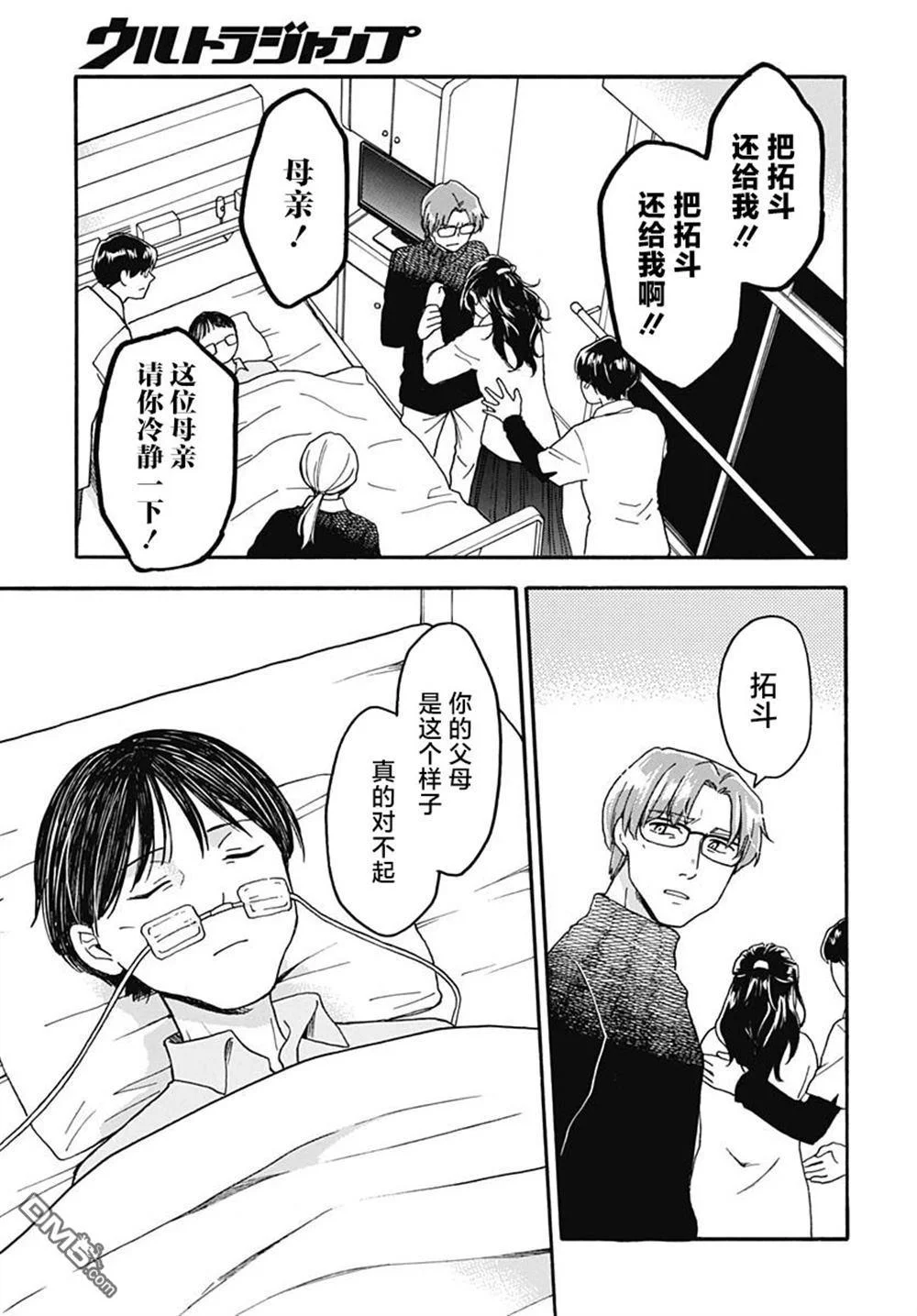 第60页