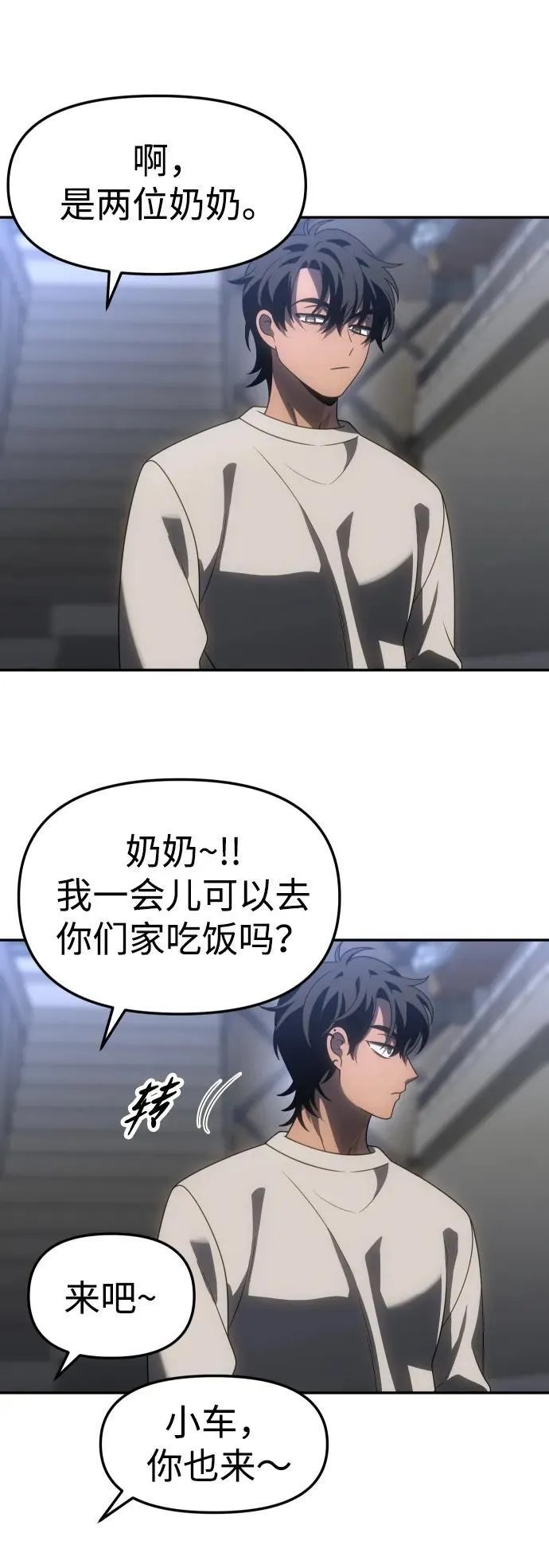 第378页
