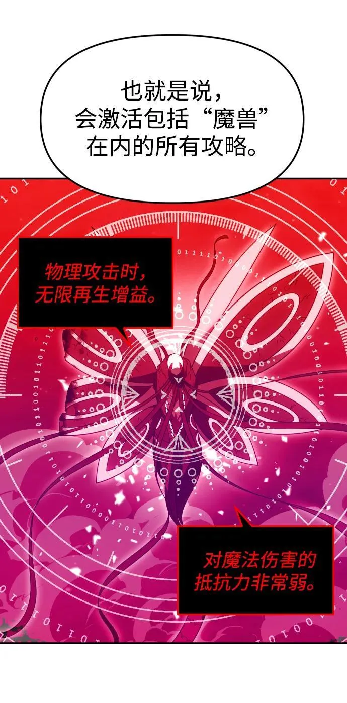 第207页