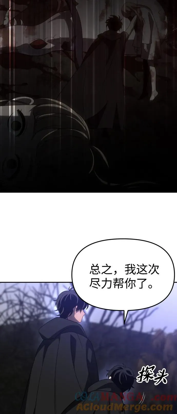 第288页