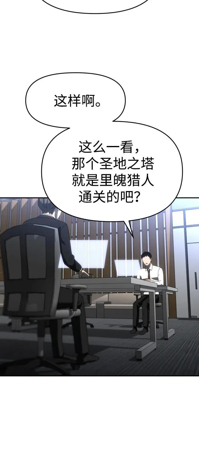 第261页