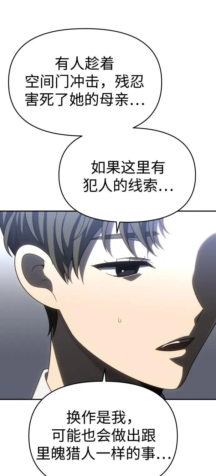第258页