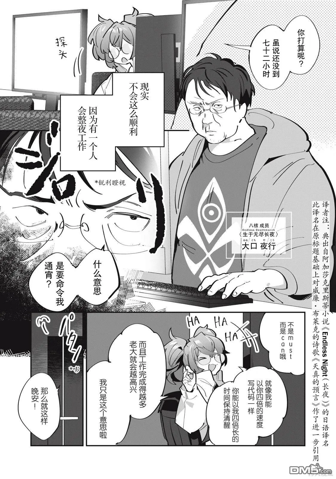 第48页