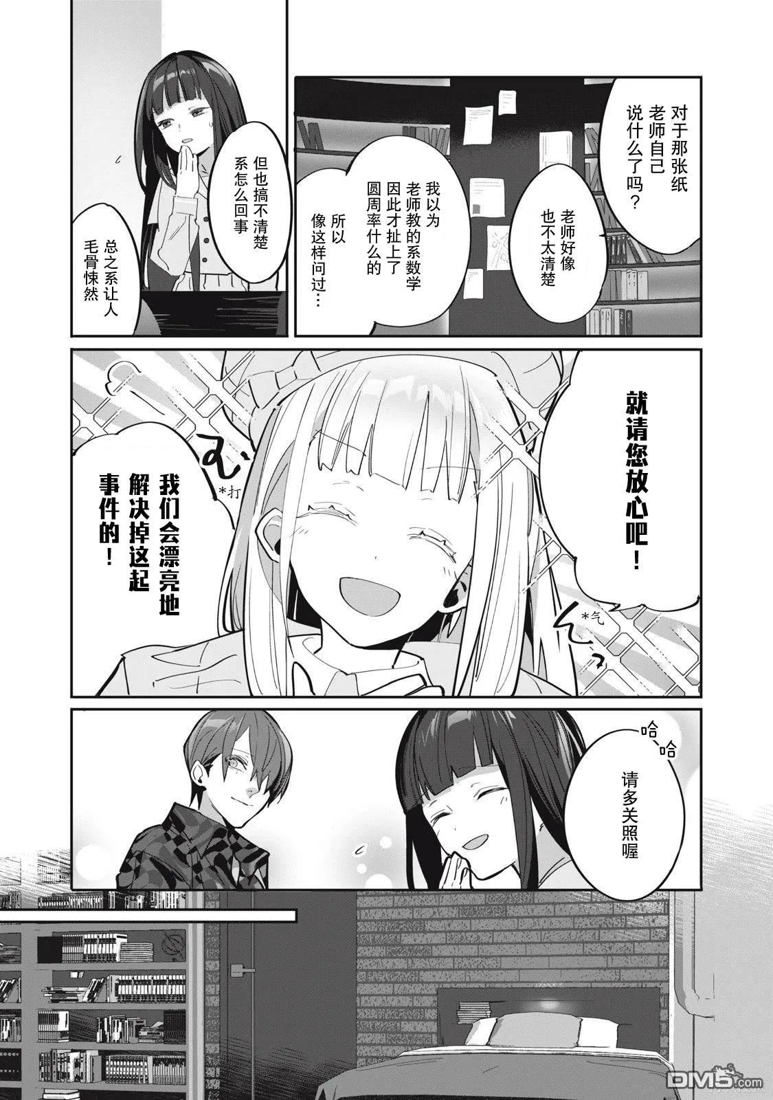 第36页