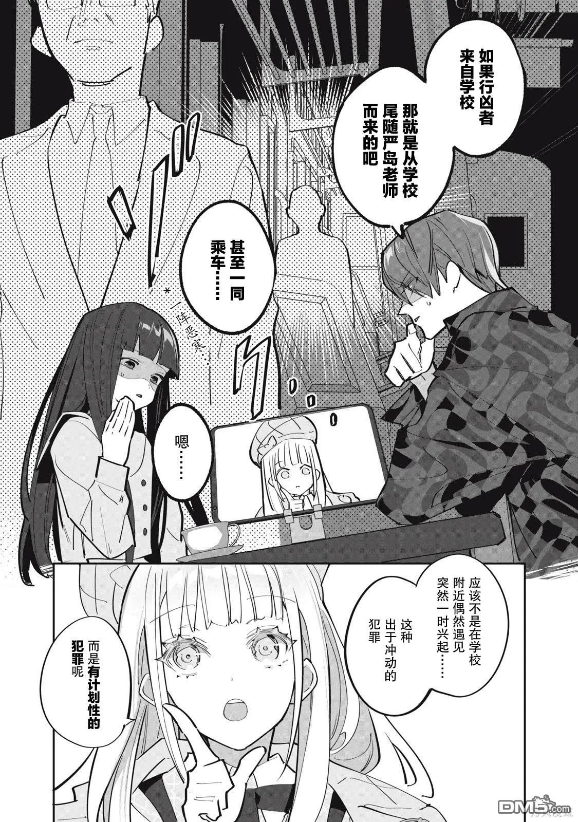 第30页