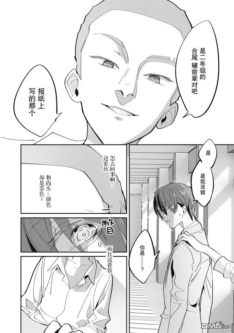 第45页