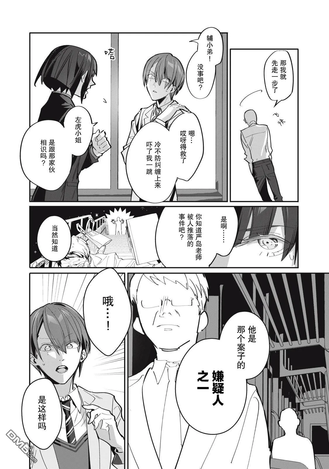 第12页