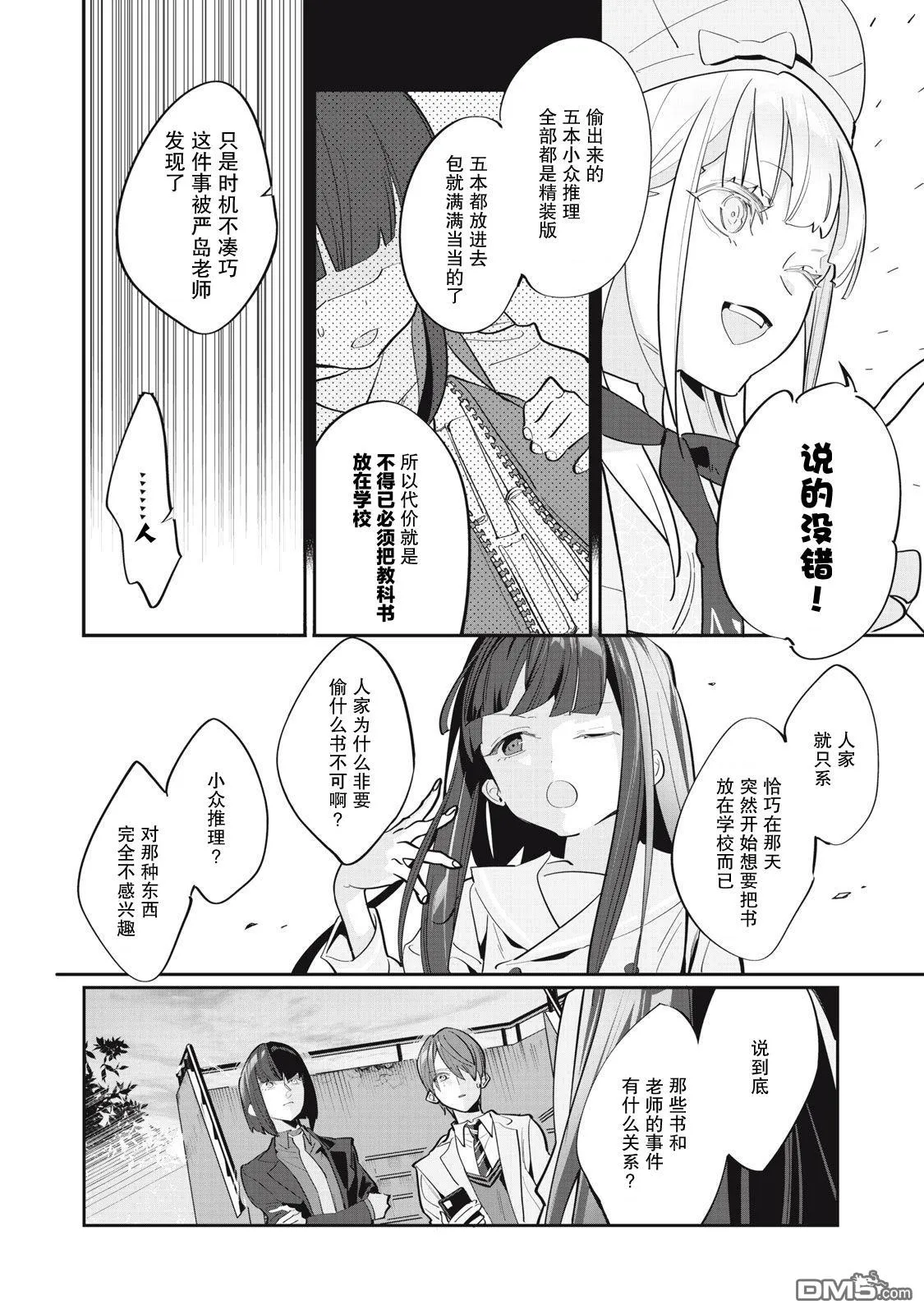 第33页