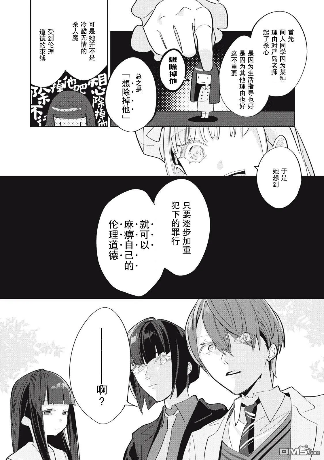第42页