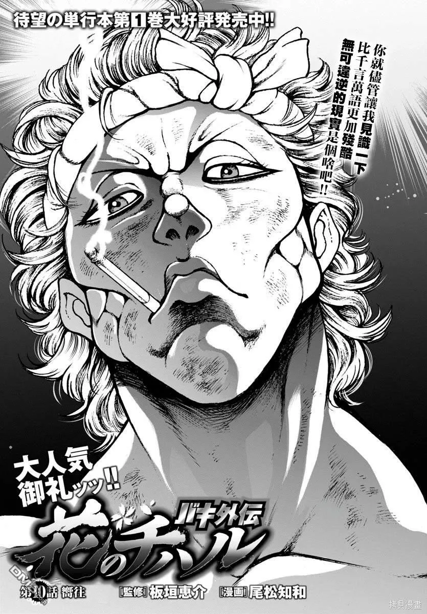 第0页