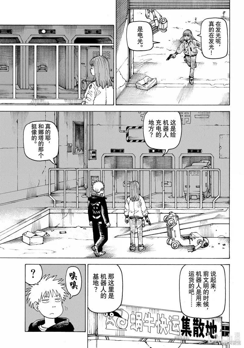 第60页
