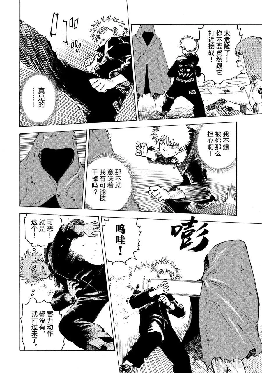 第33页