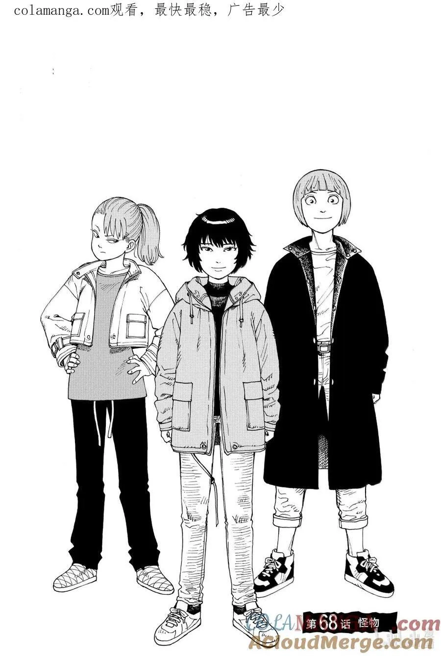 第0页