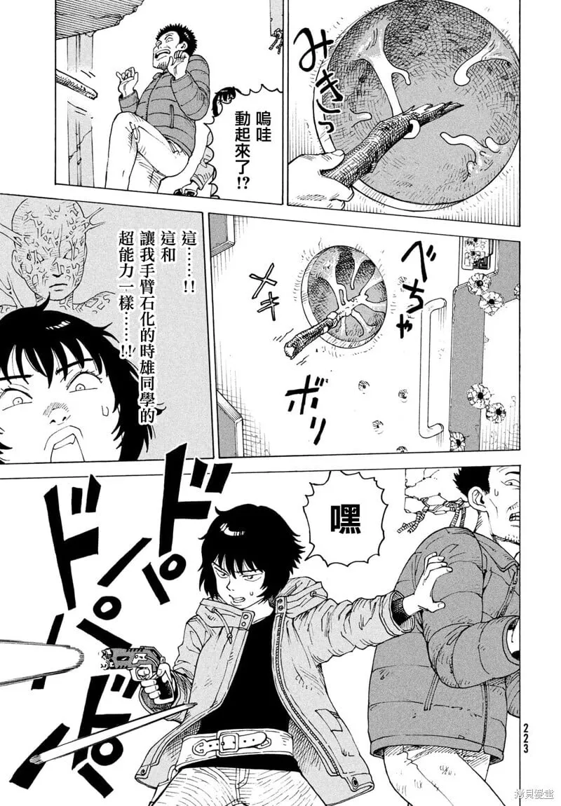 第42页