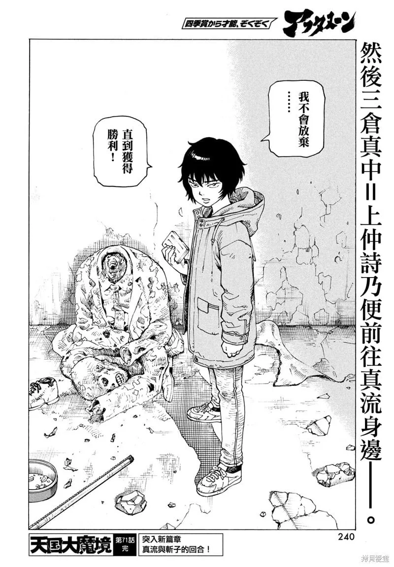 第93页