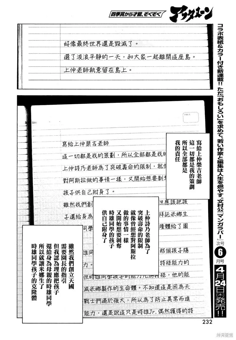 第69页