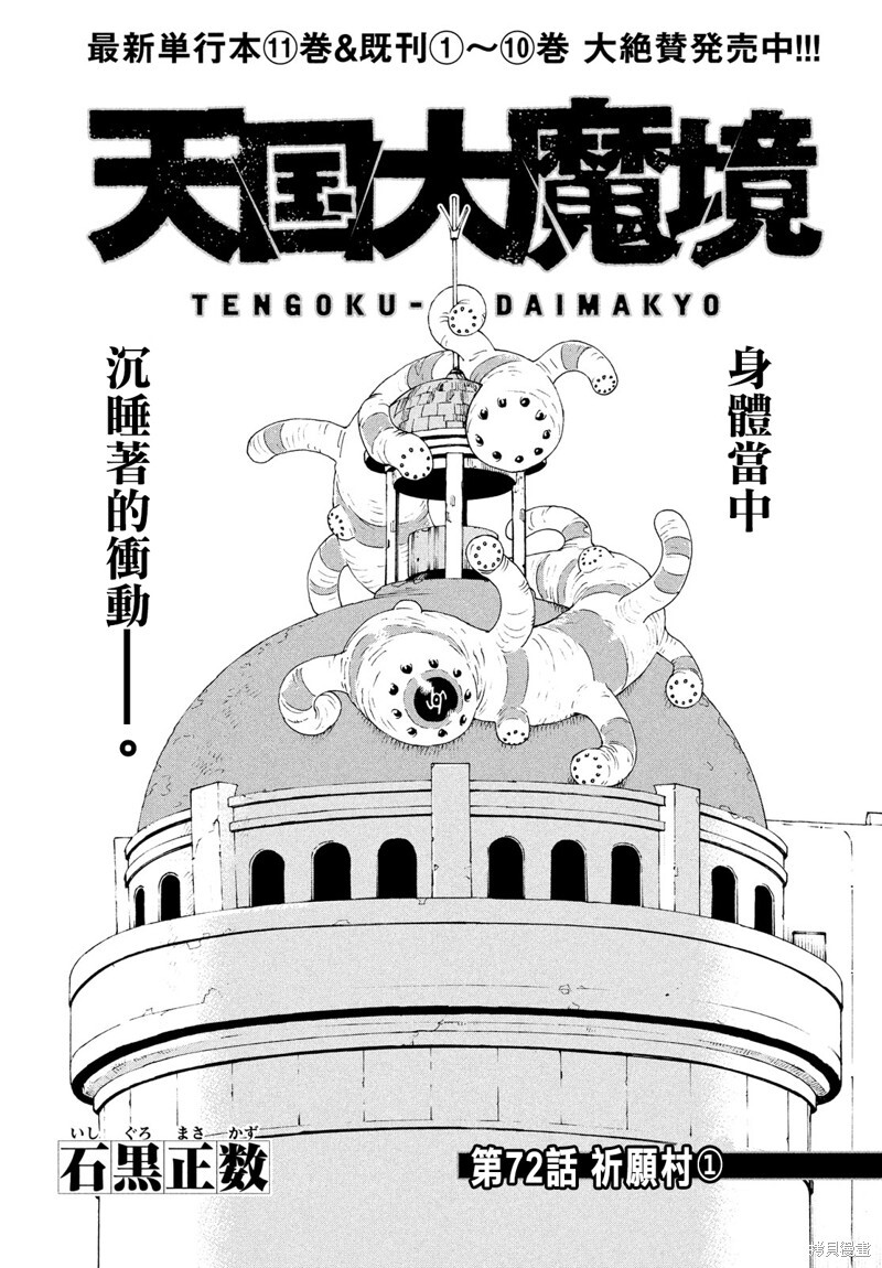 第96页