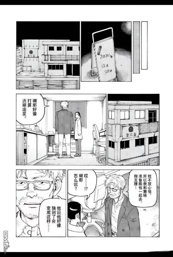 第72页