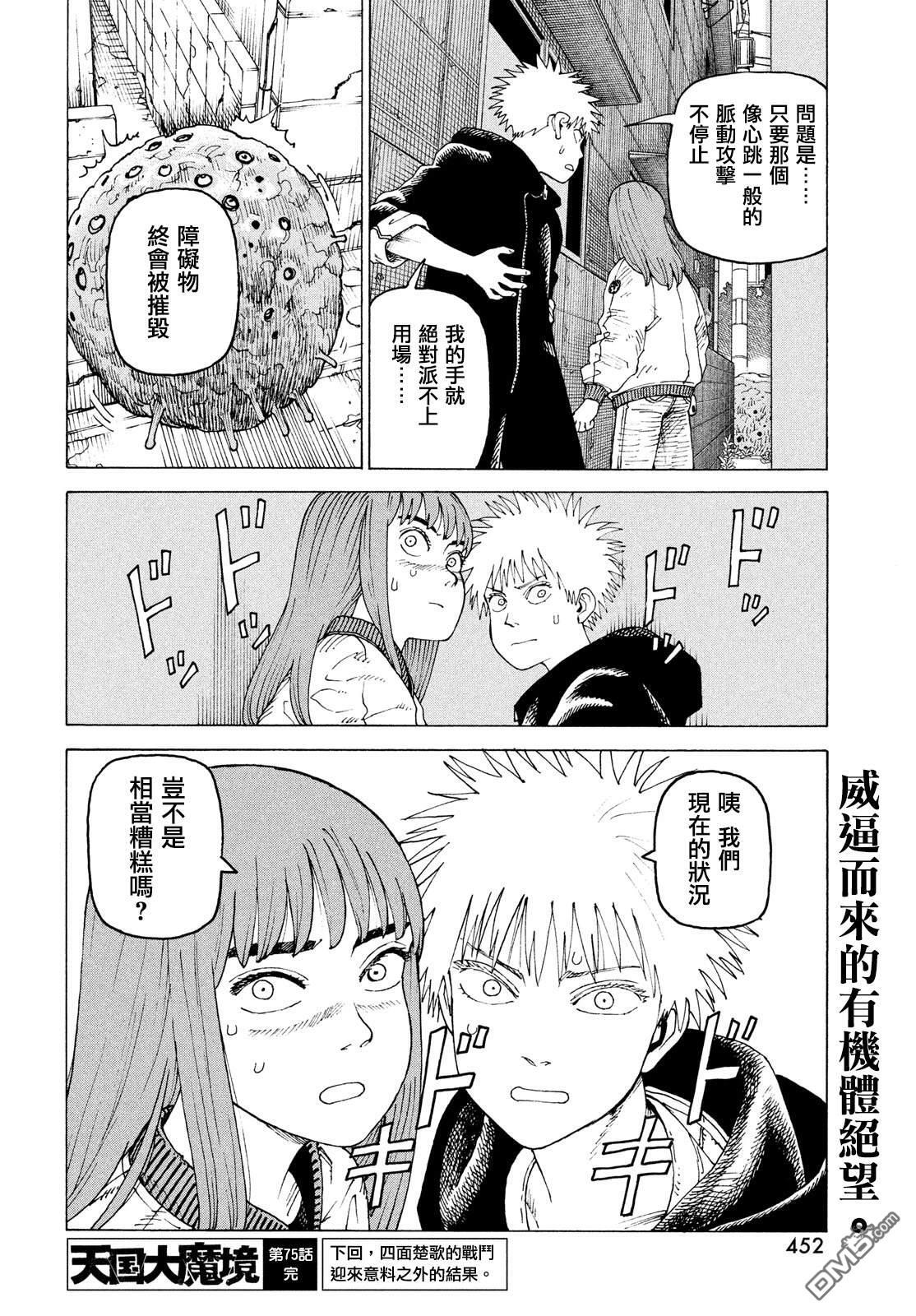 第81页