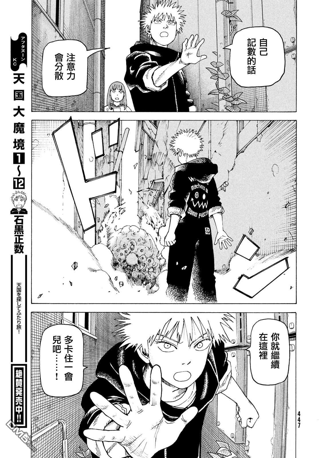 第66页