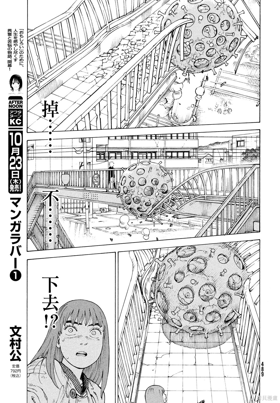 第36页