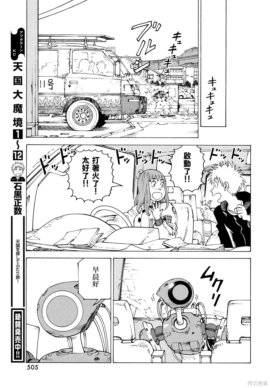 第84页