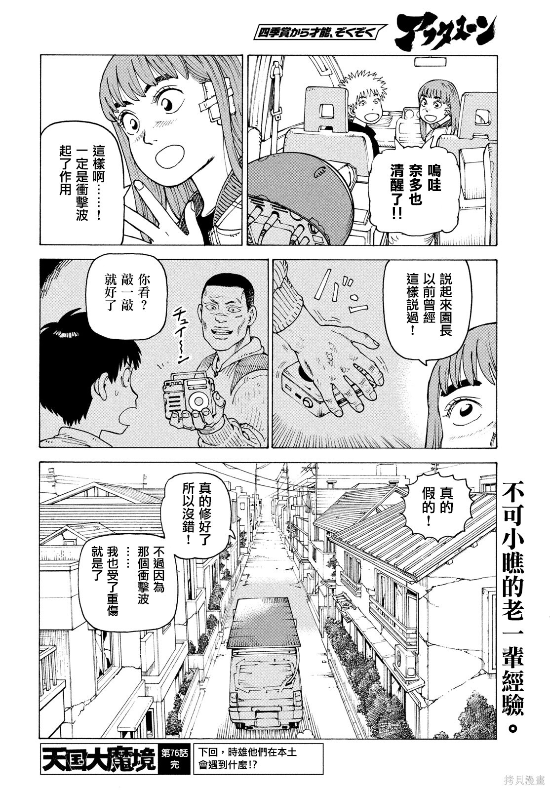 第87页