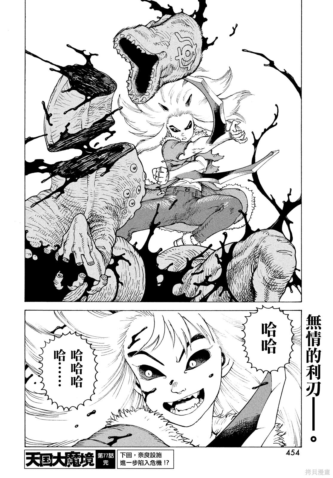 第87页