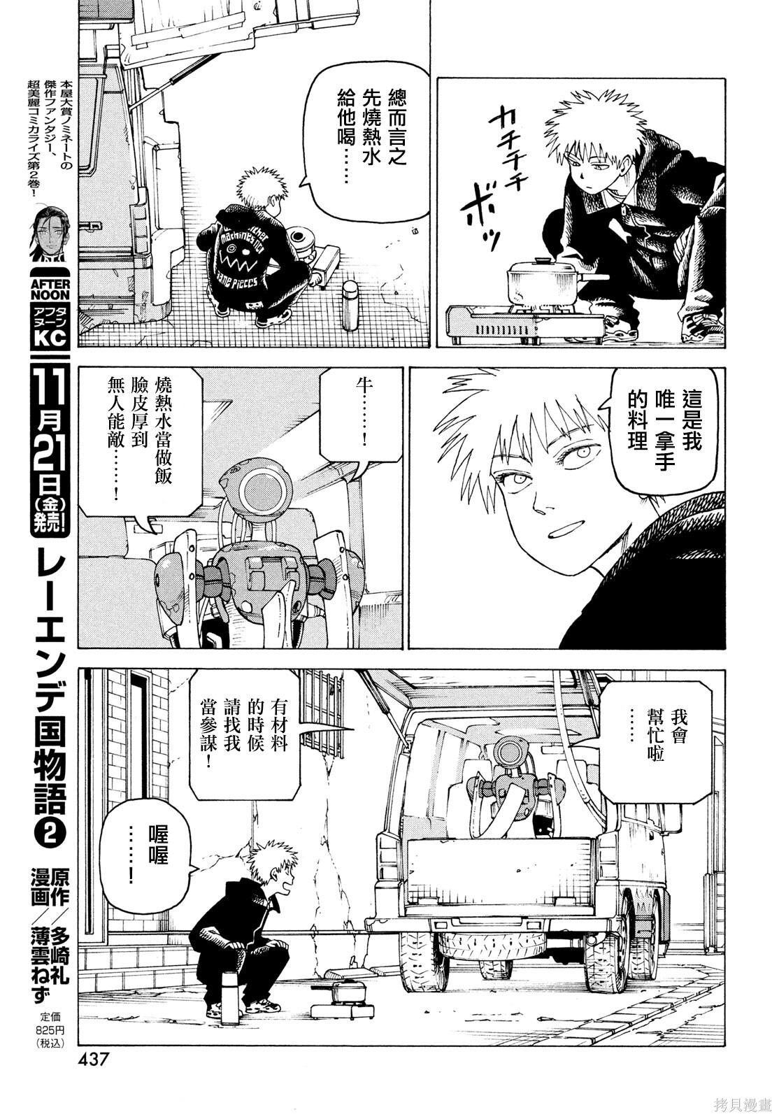 第36页
