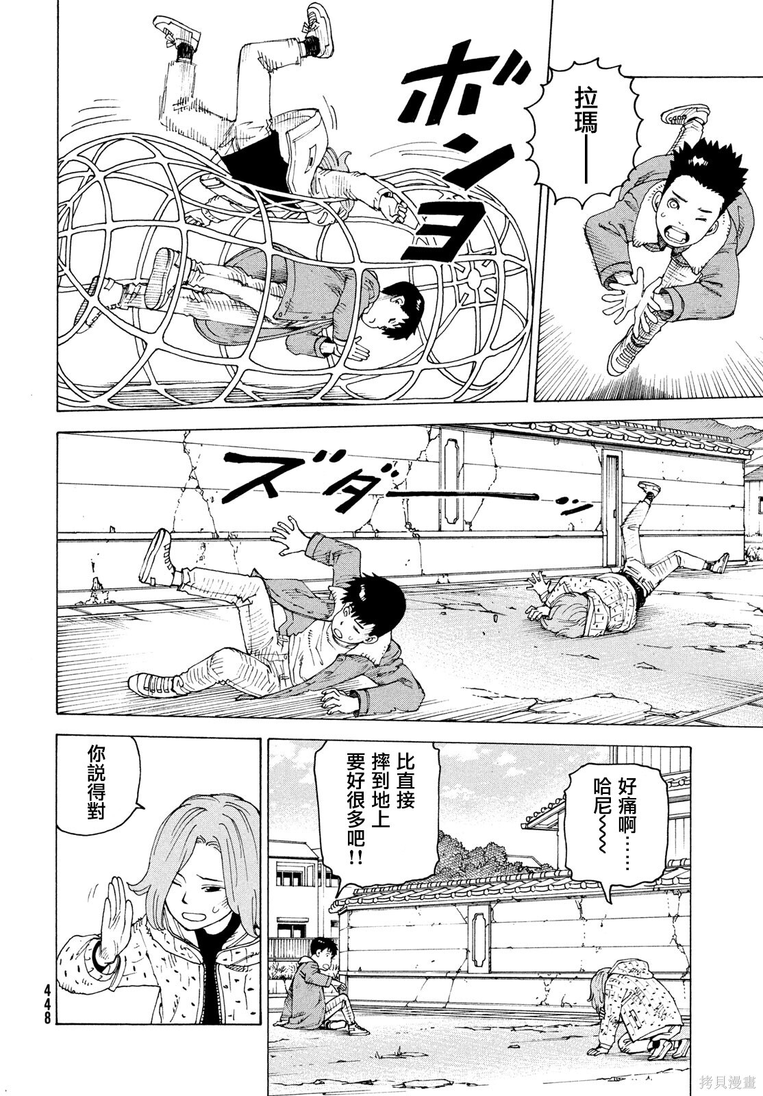 第69页