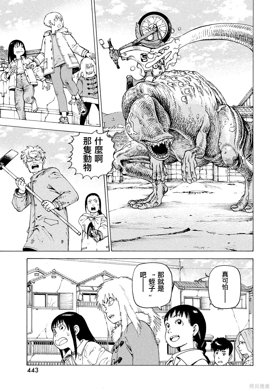 第54页