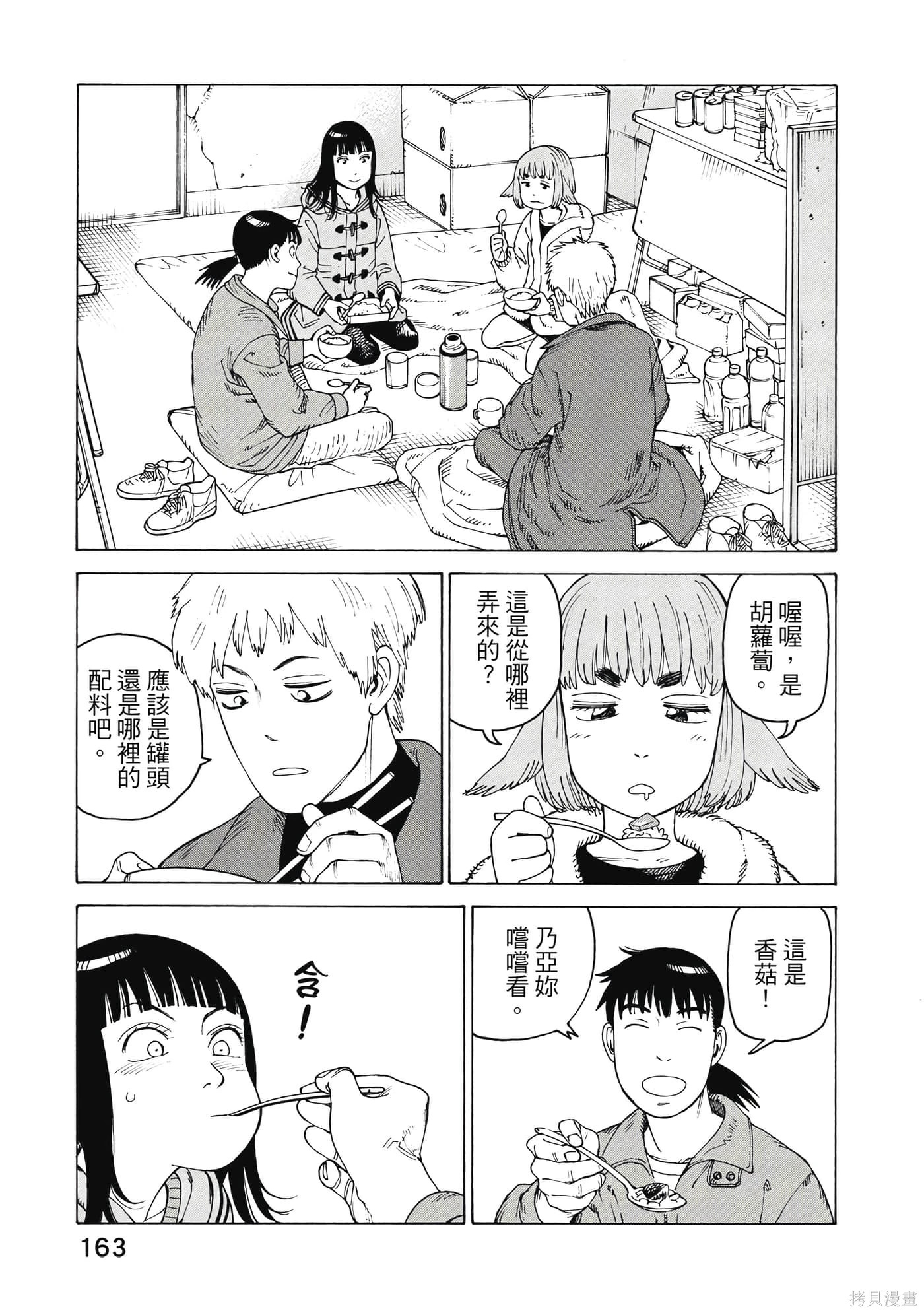 第489页