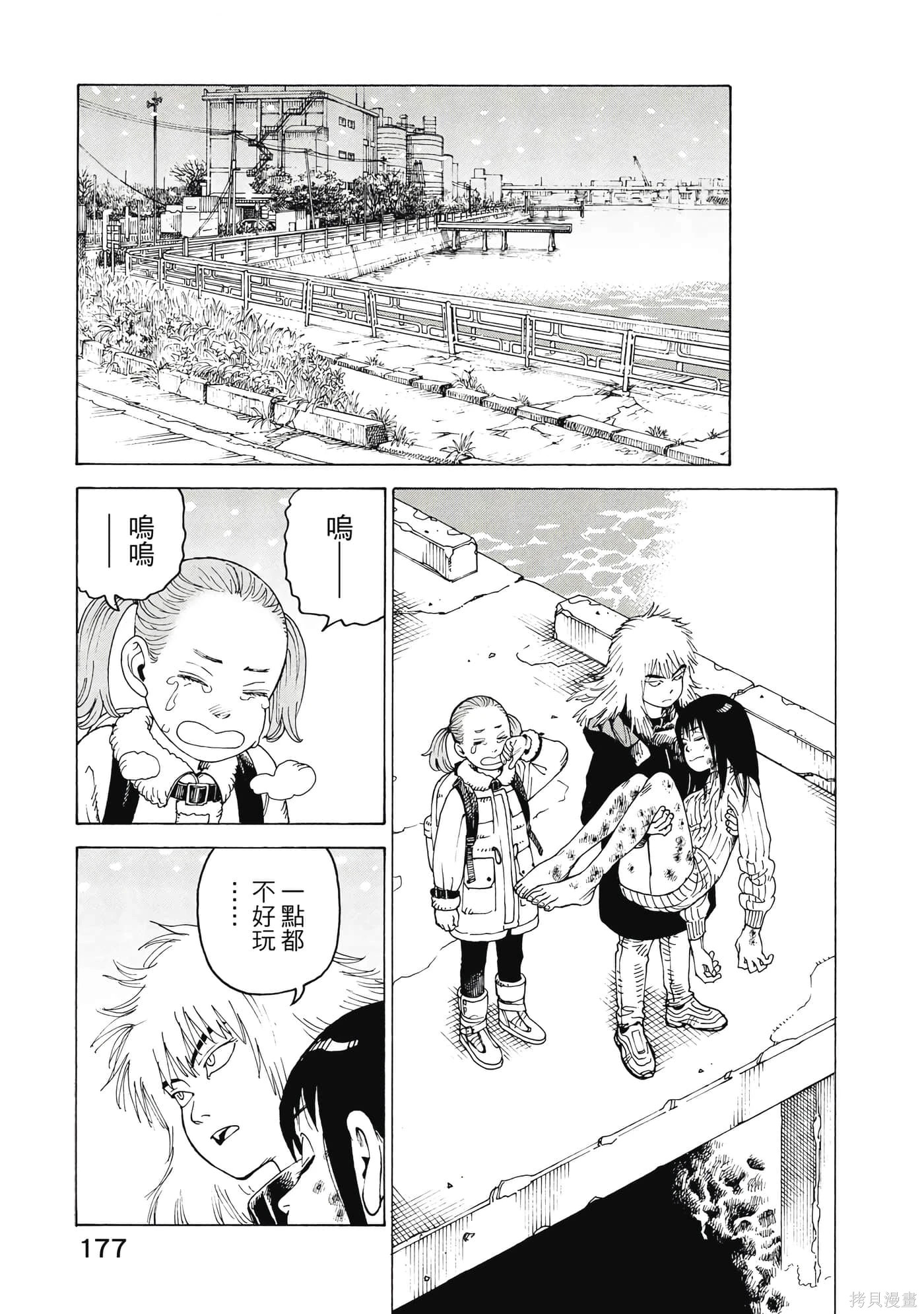 第531页