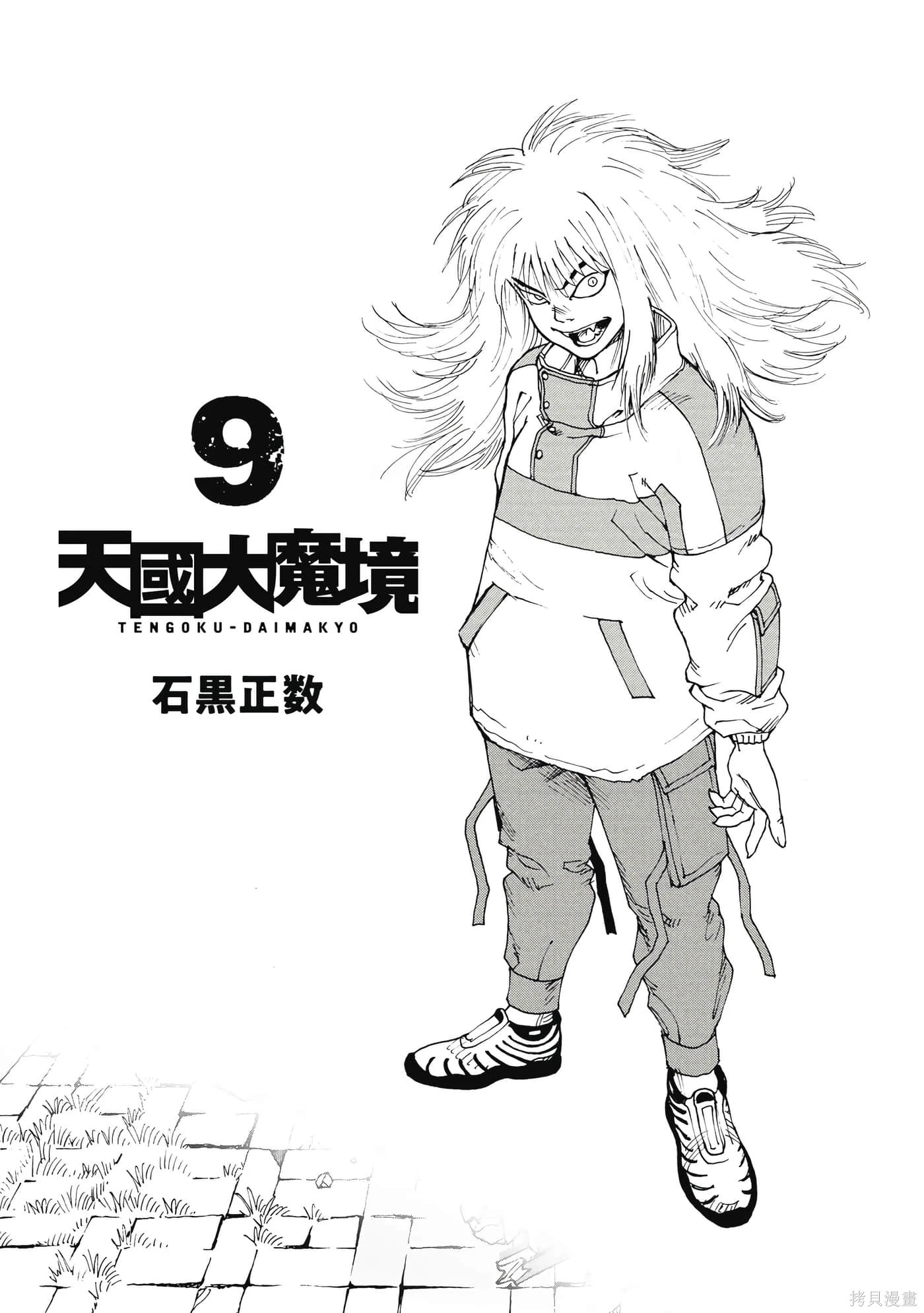 第591页