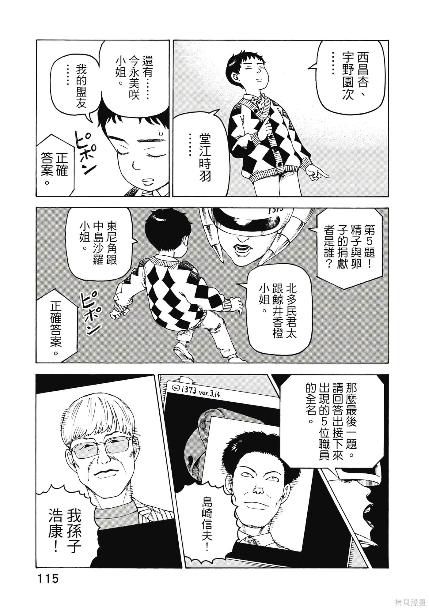 第345页