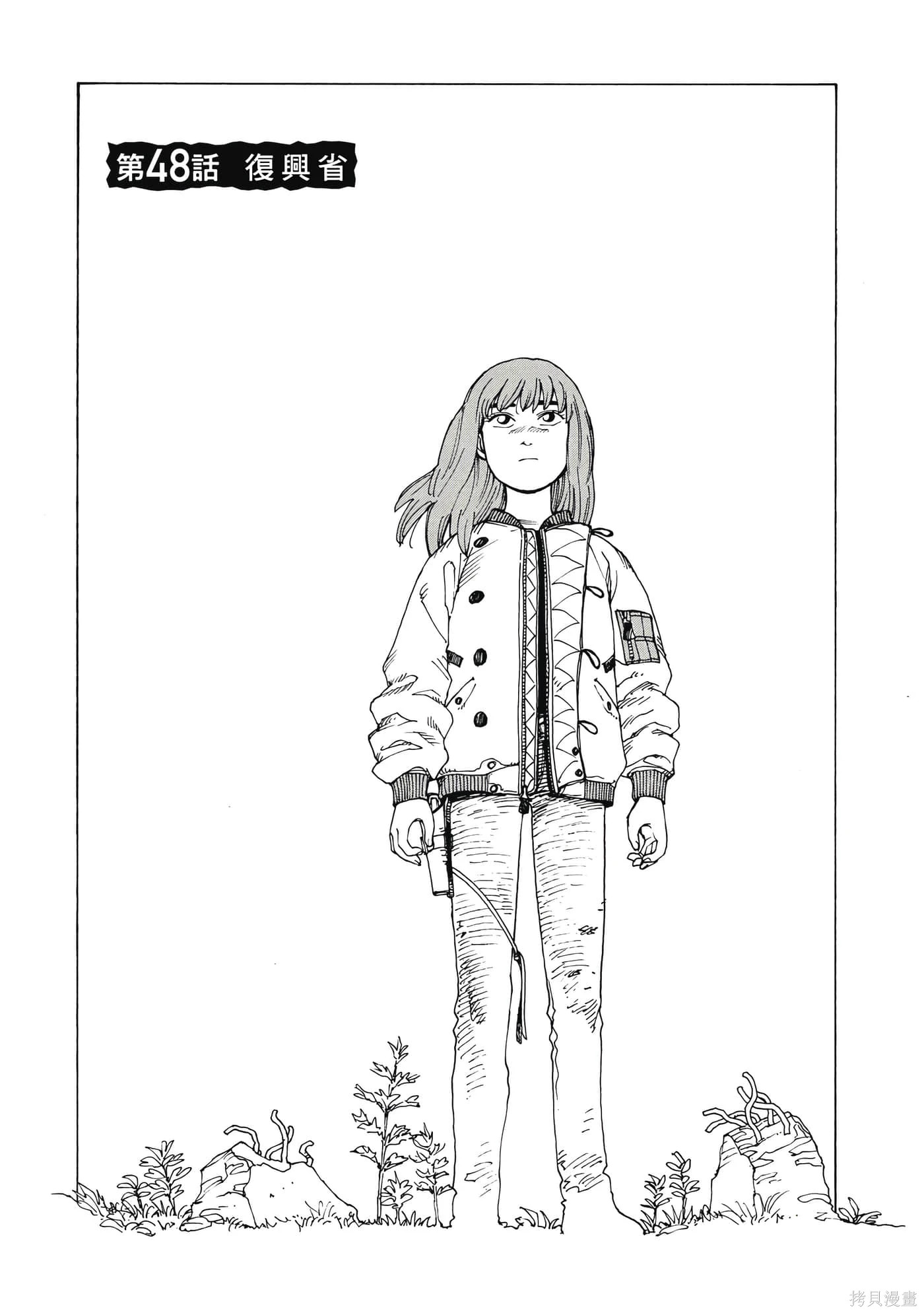 第369页