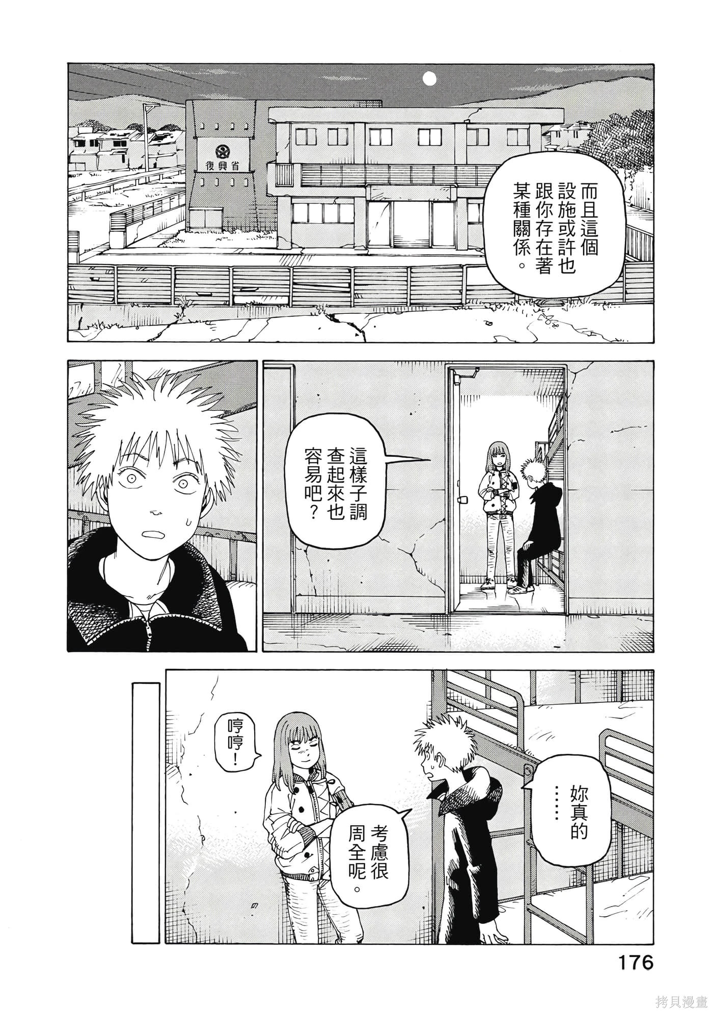 第528页