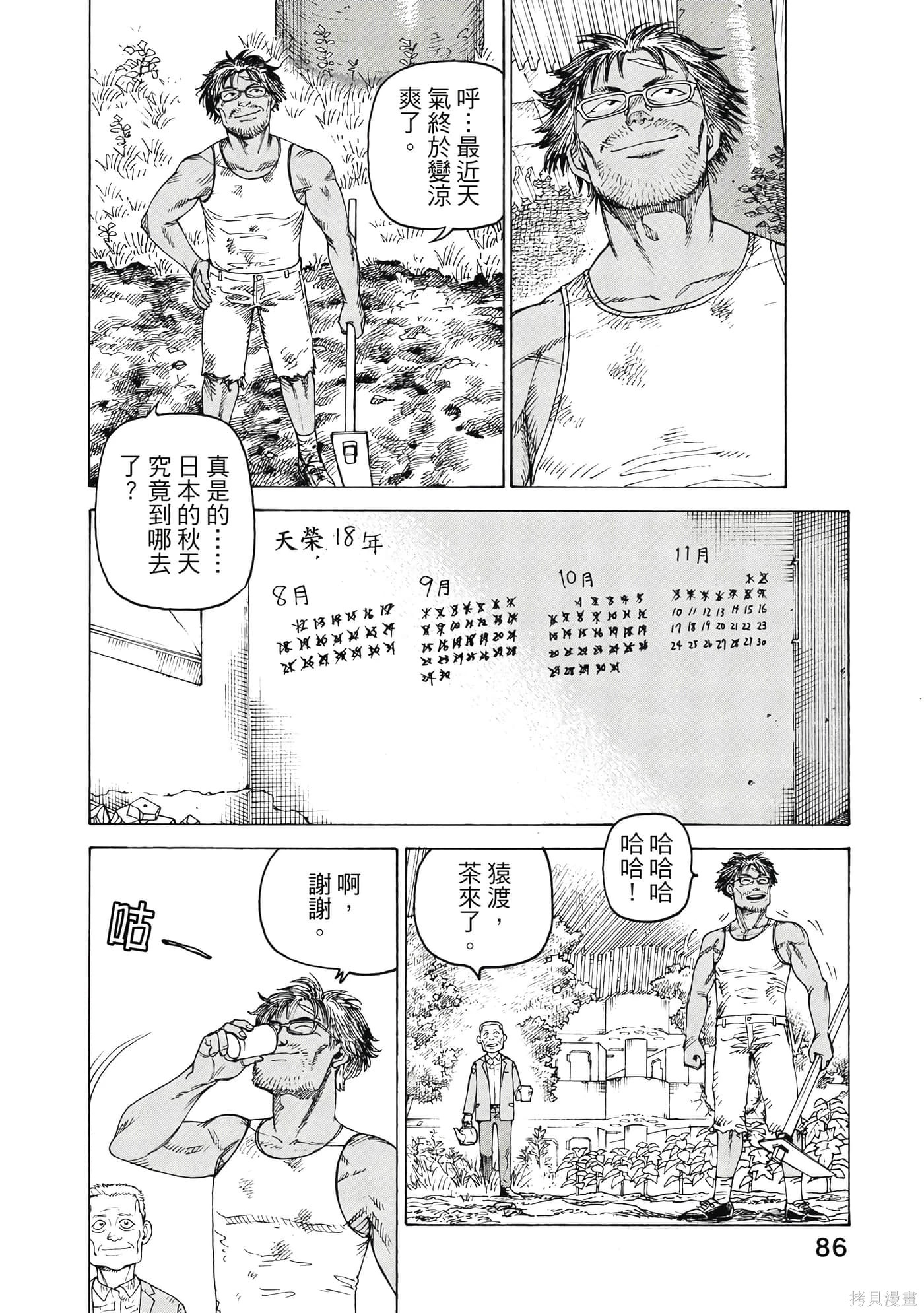 第258页