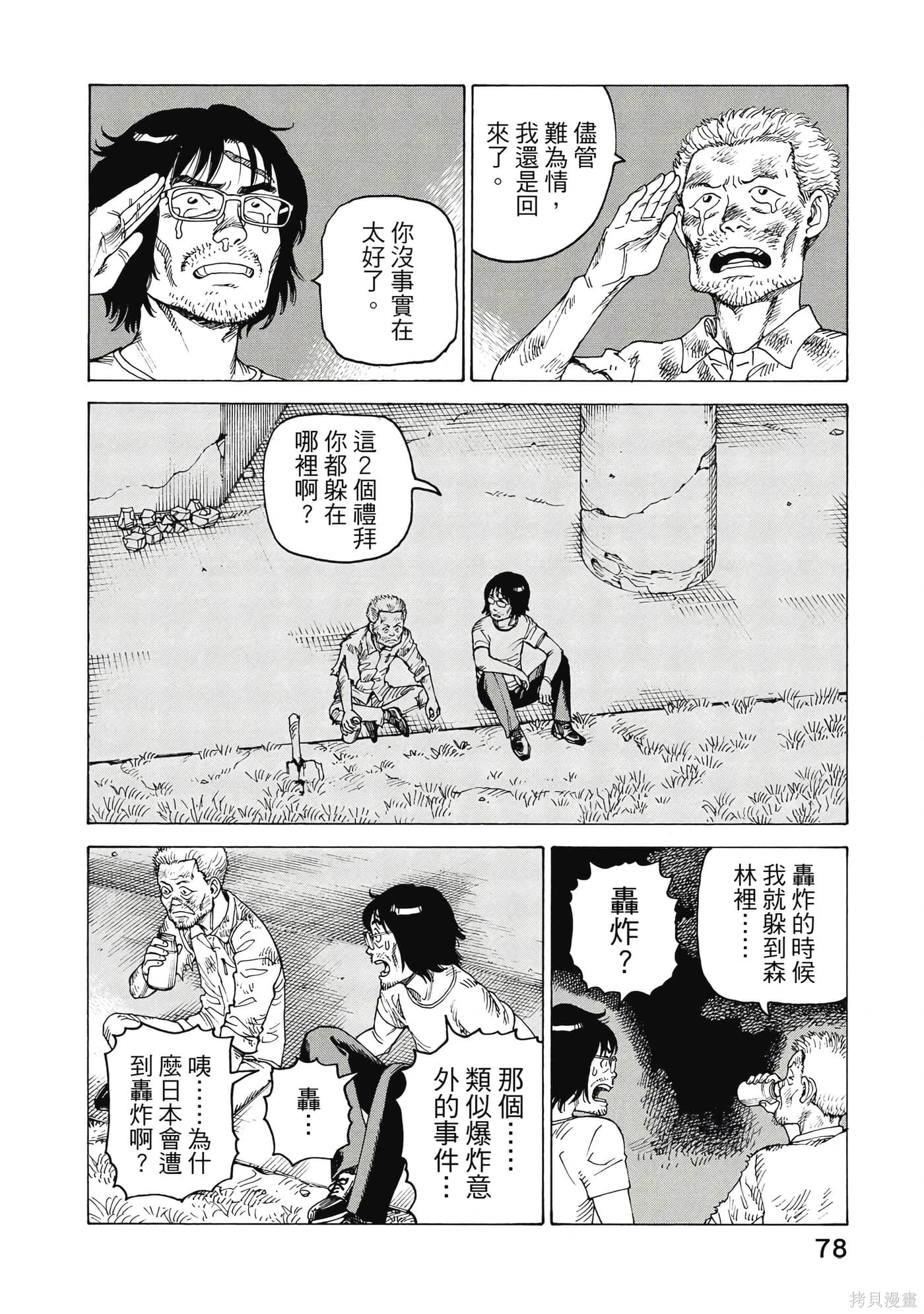 第234页