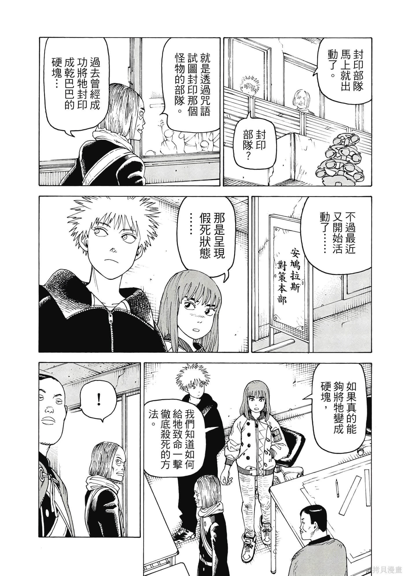第516页
