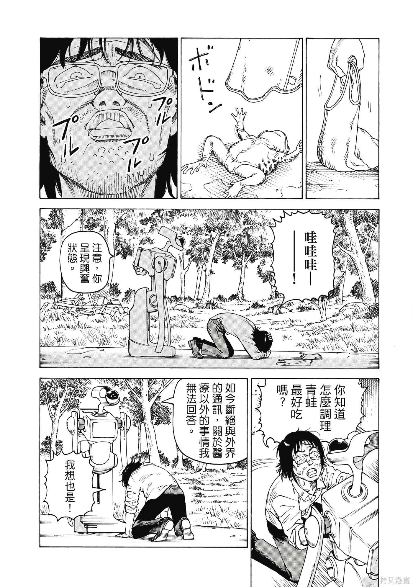 第210页