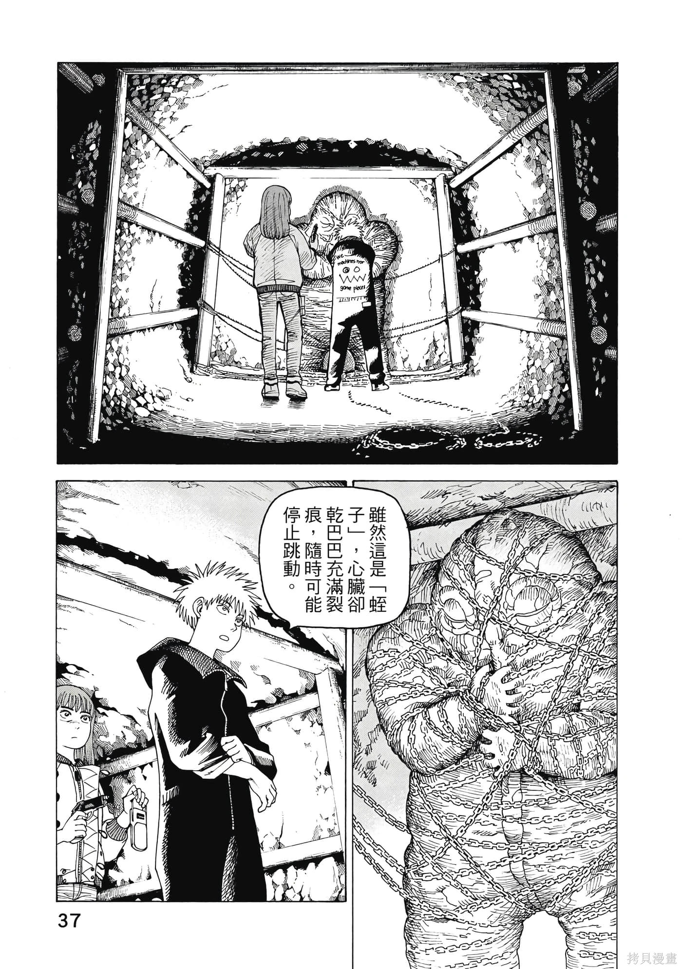 第111页