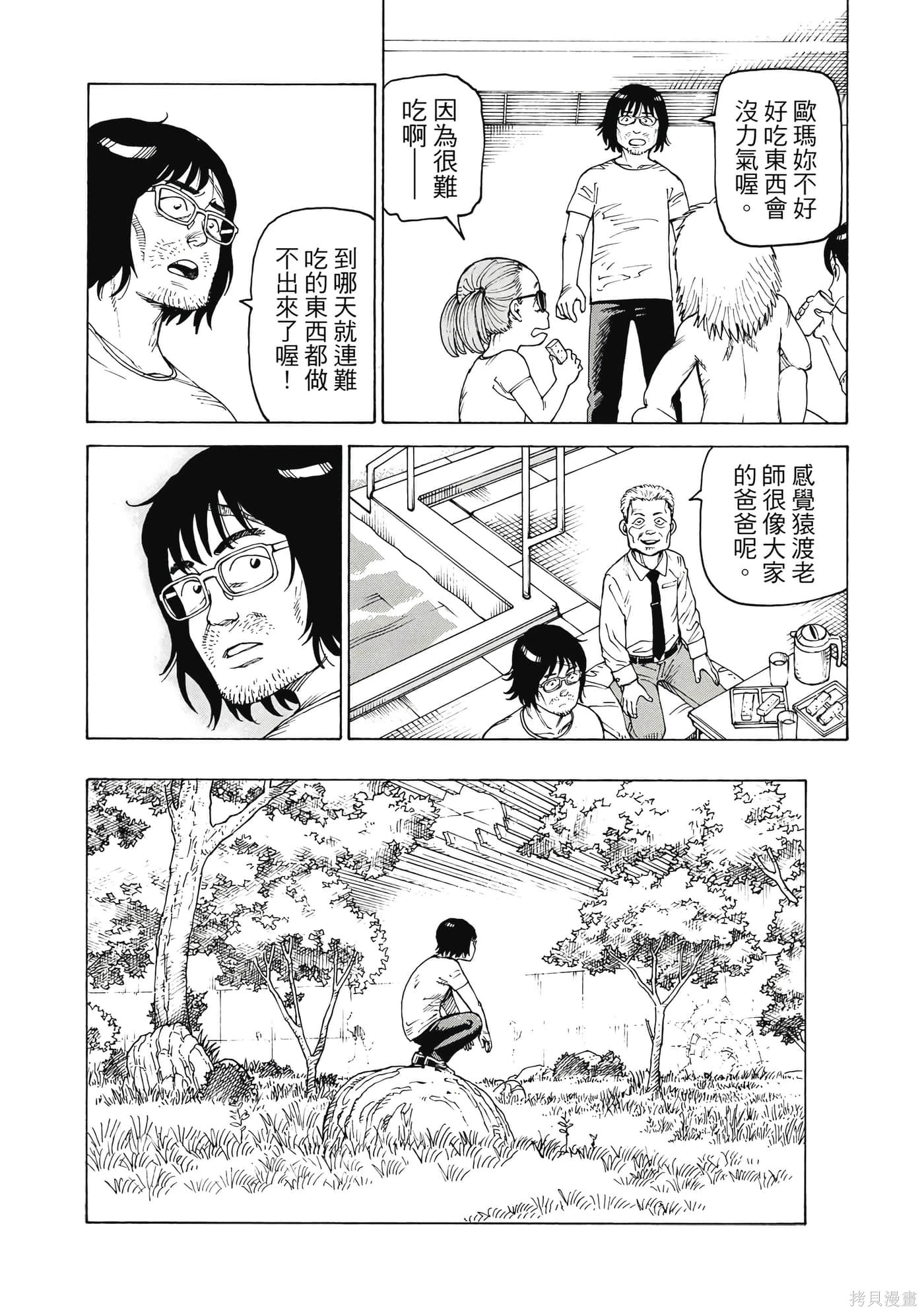 第252页