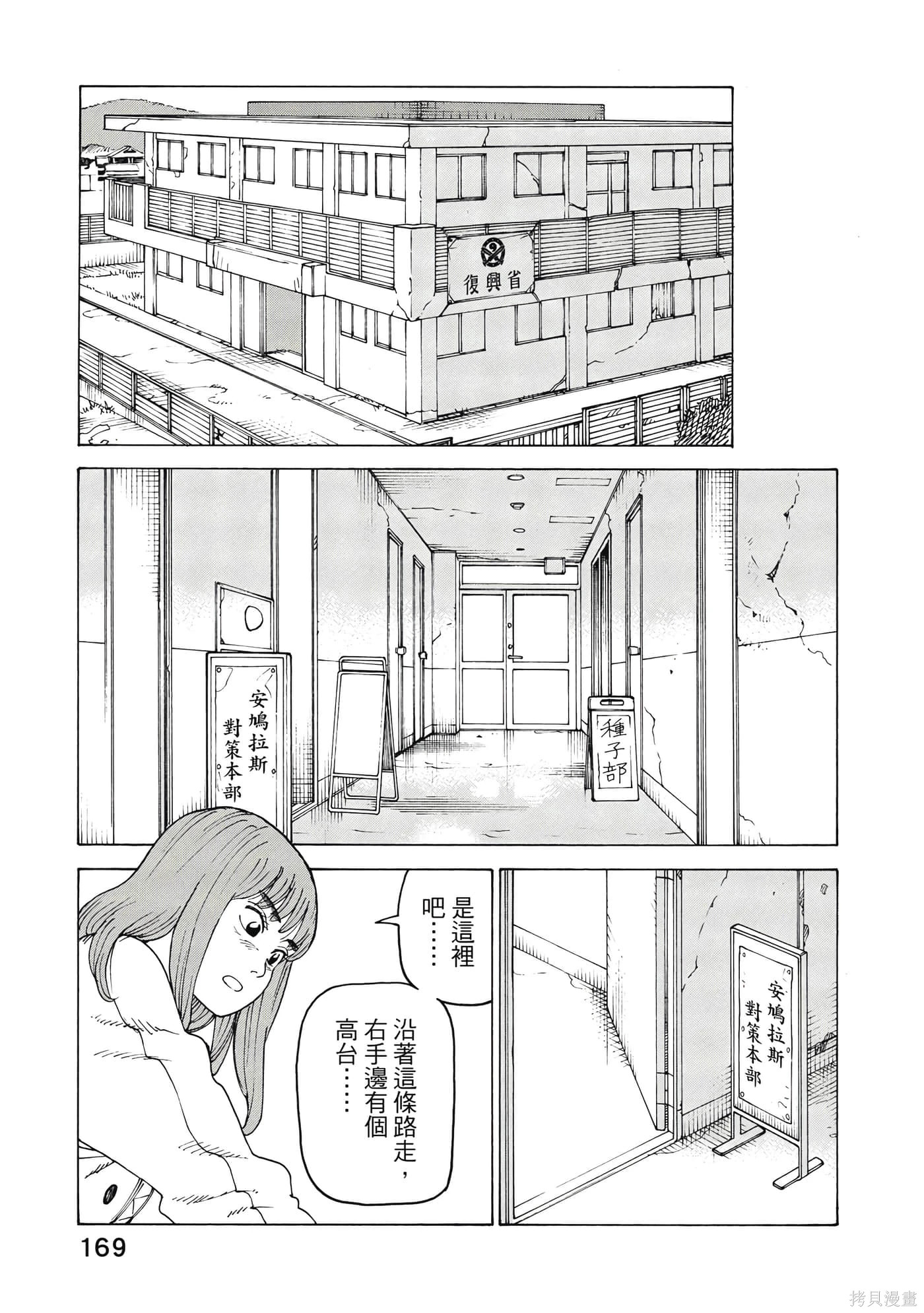 第507页