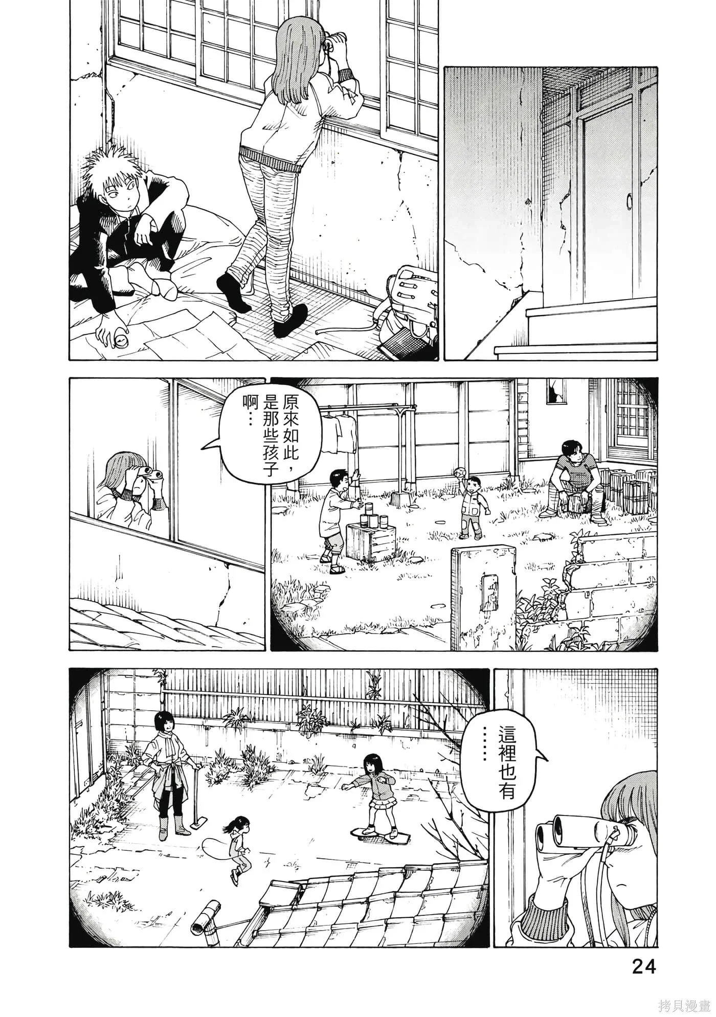 第72页