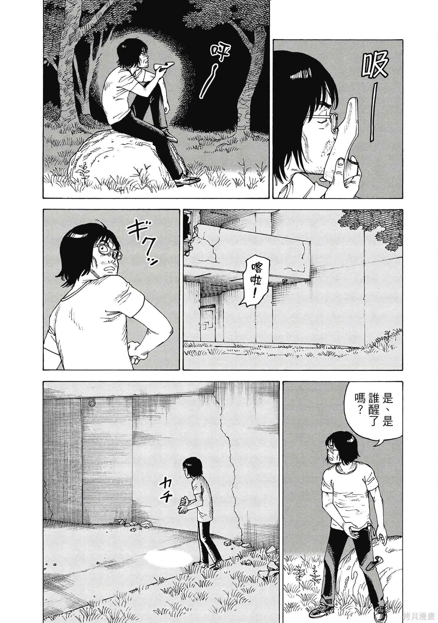 第228页
