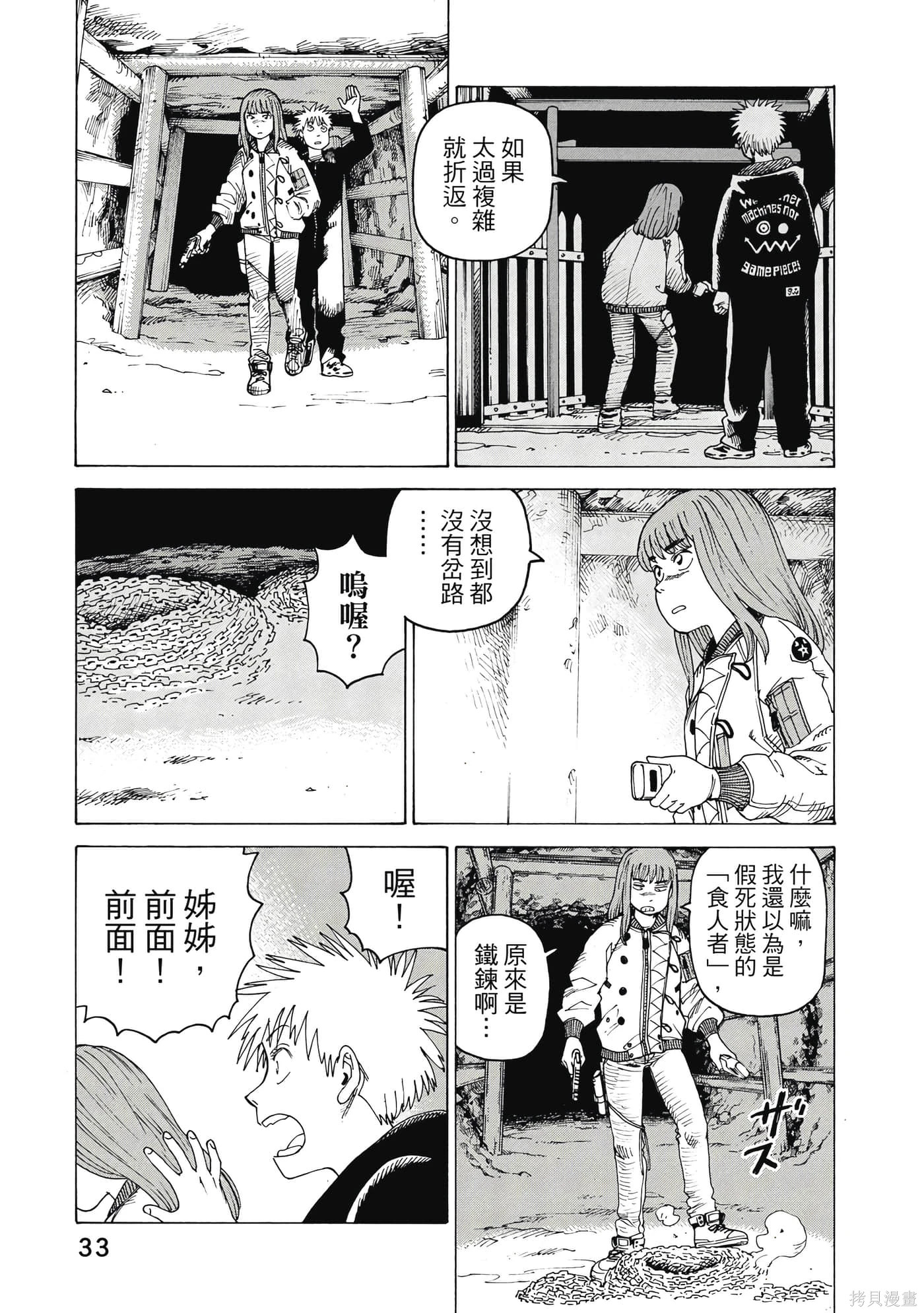 第99页