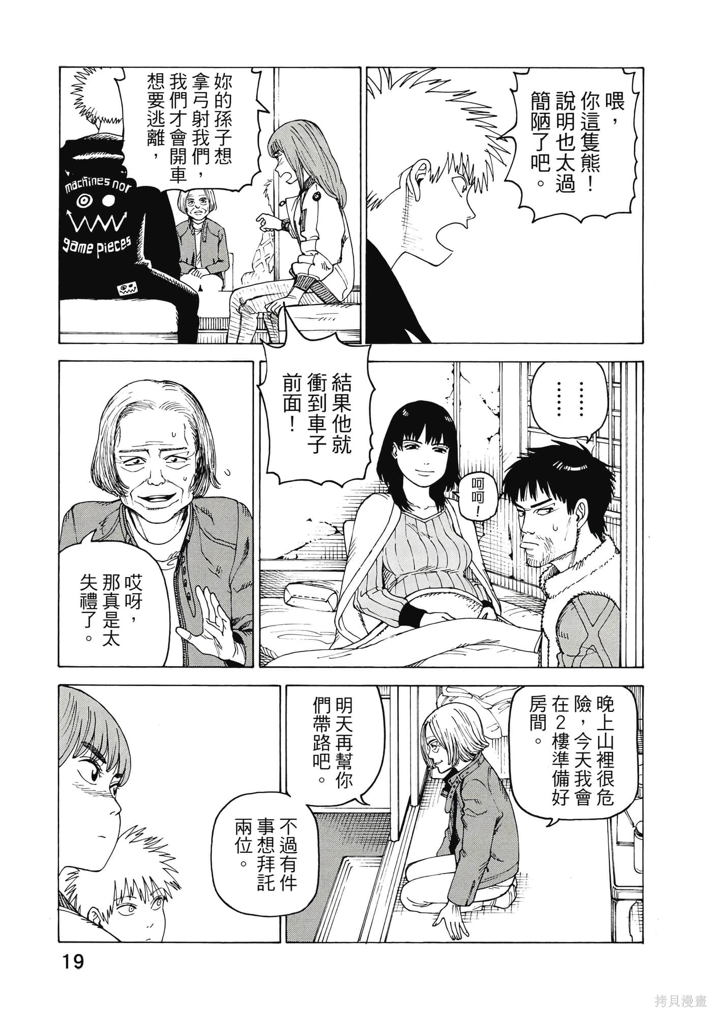第57页